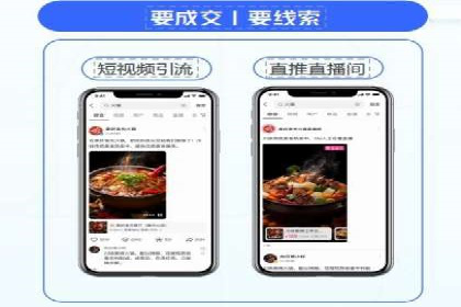 抖音信息流广告的互动性如何提升用户参与度