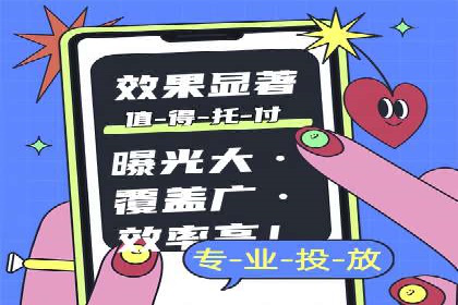信息流运营团队组建与案例