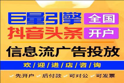 360信息流广告效果分析：成功案例分享
